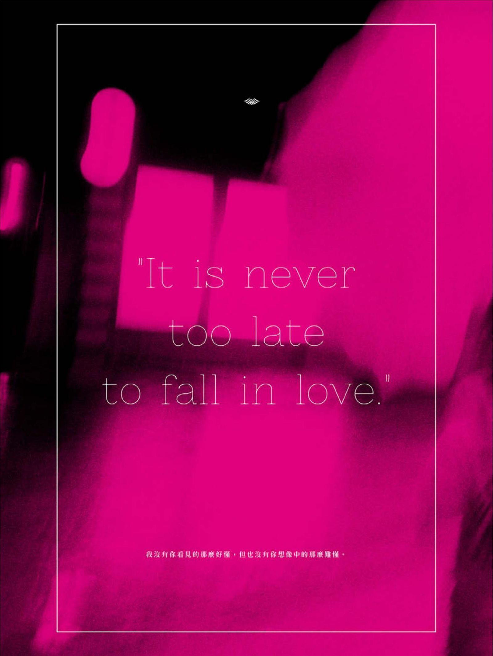 波多野结衣世界首发写真书- 恋-LOVE 恶魔篇